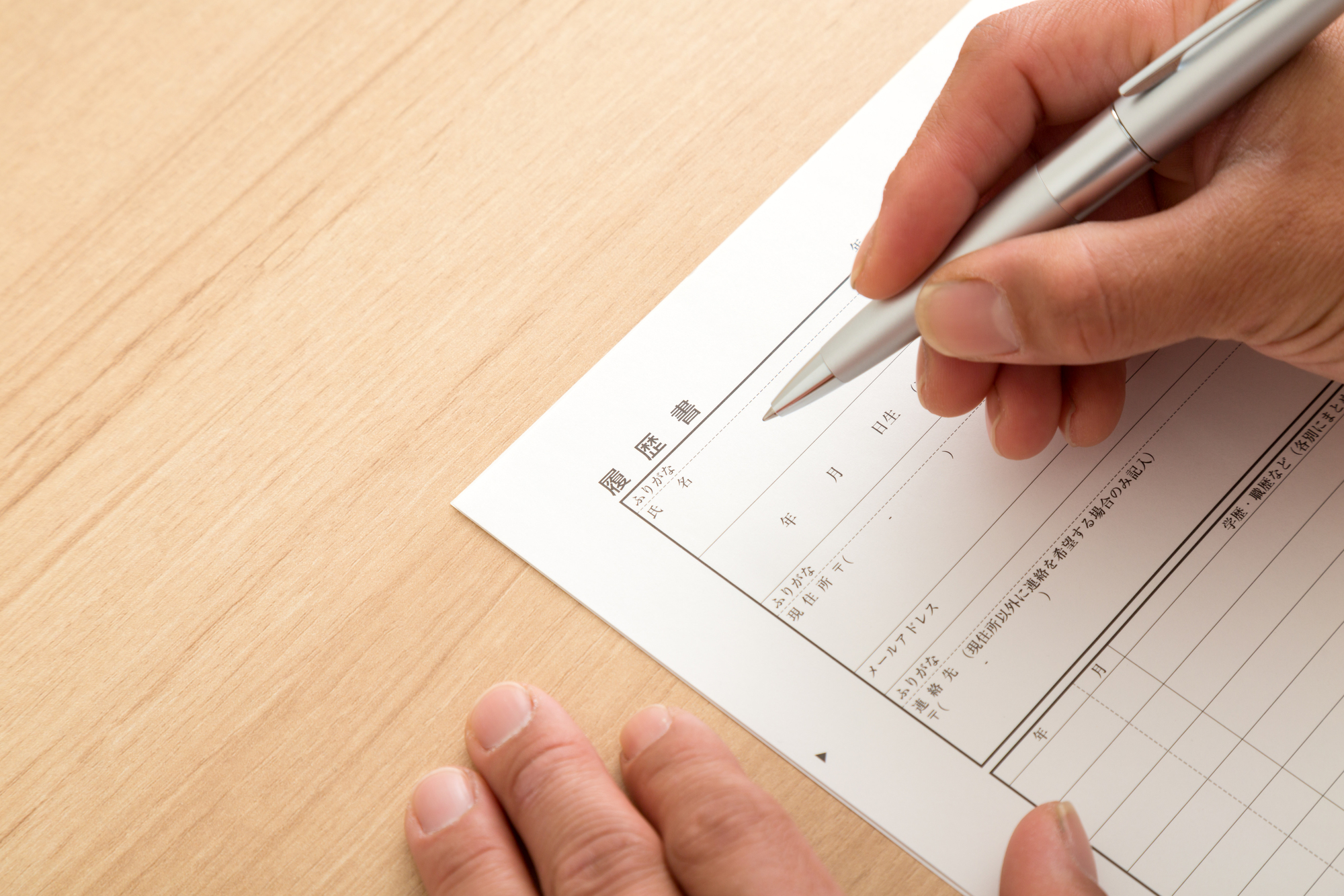 【転職活動のコツ】履歴書は手書きじゃなきゃいけないって本当？