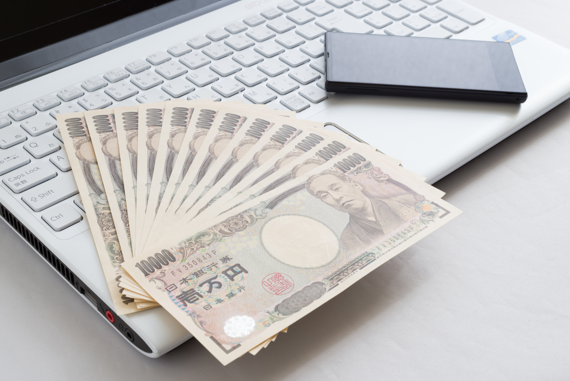 ネットビジネス成功のコツはずばりこれだけ！